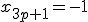 x_{3p+1}=-1